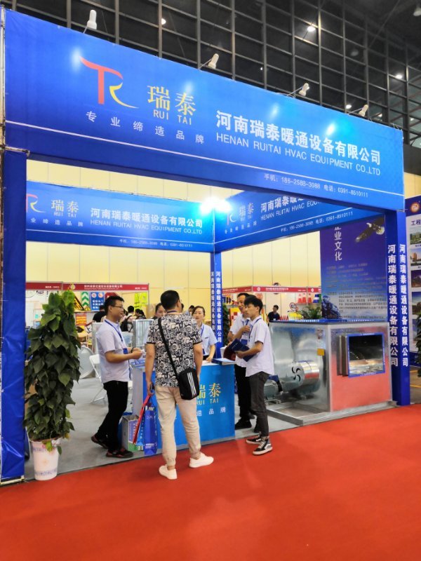【展商报道】 河南合乐HL8暖通亮相威博会展|CZFE第10届郑州国际消防展
