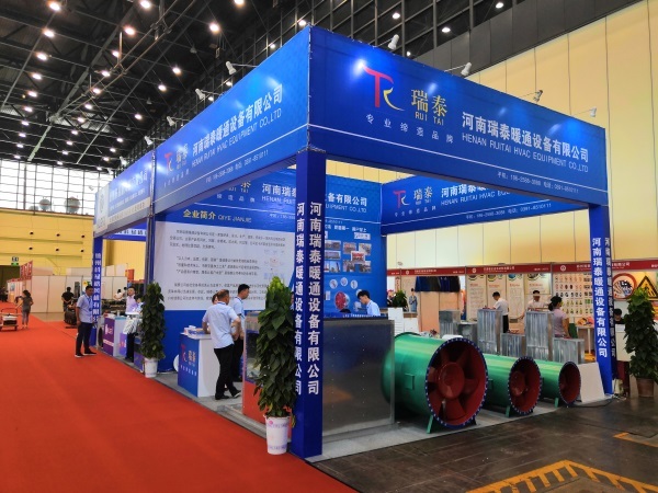 【展商报道】 河南合乐HL8暖通亮相威博会展|CZFE第10届郑州国际消防展