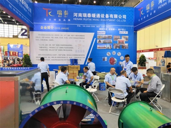 【展商报道】 河南合乐HL8暖通亮相威博会展|CZFE第10届郑州国际消防展