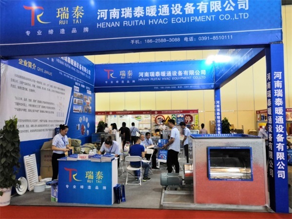 【展商报道】 河南合乐HL8暖通亮相威博会展|CZFE第10届郑州国际消防展