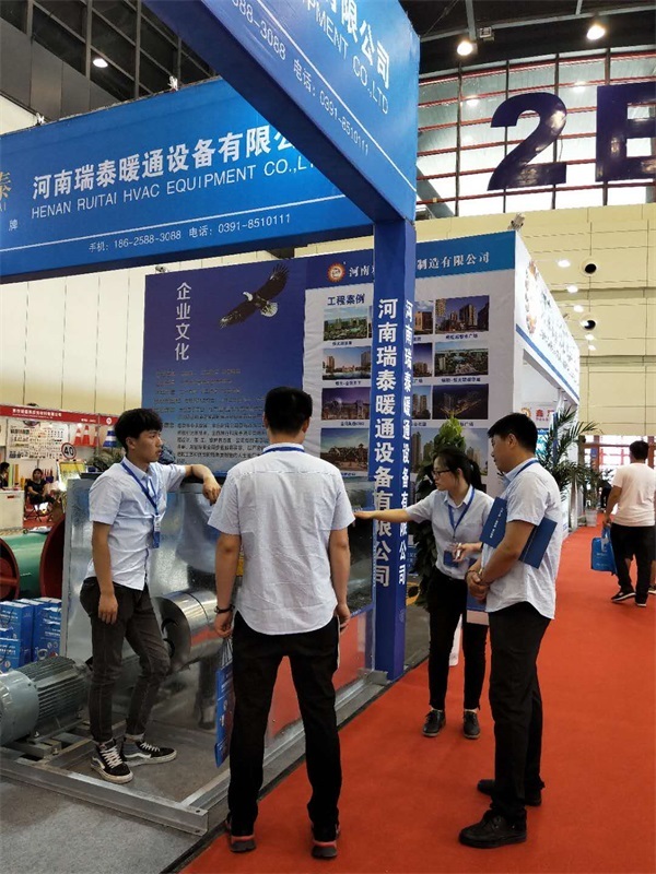 【展商报道】 河南合乐HL8暖通亮相威博会展|CZFE第10届郑州国际消防展